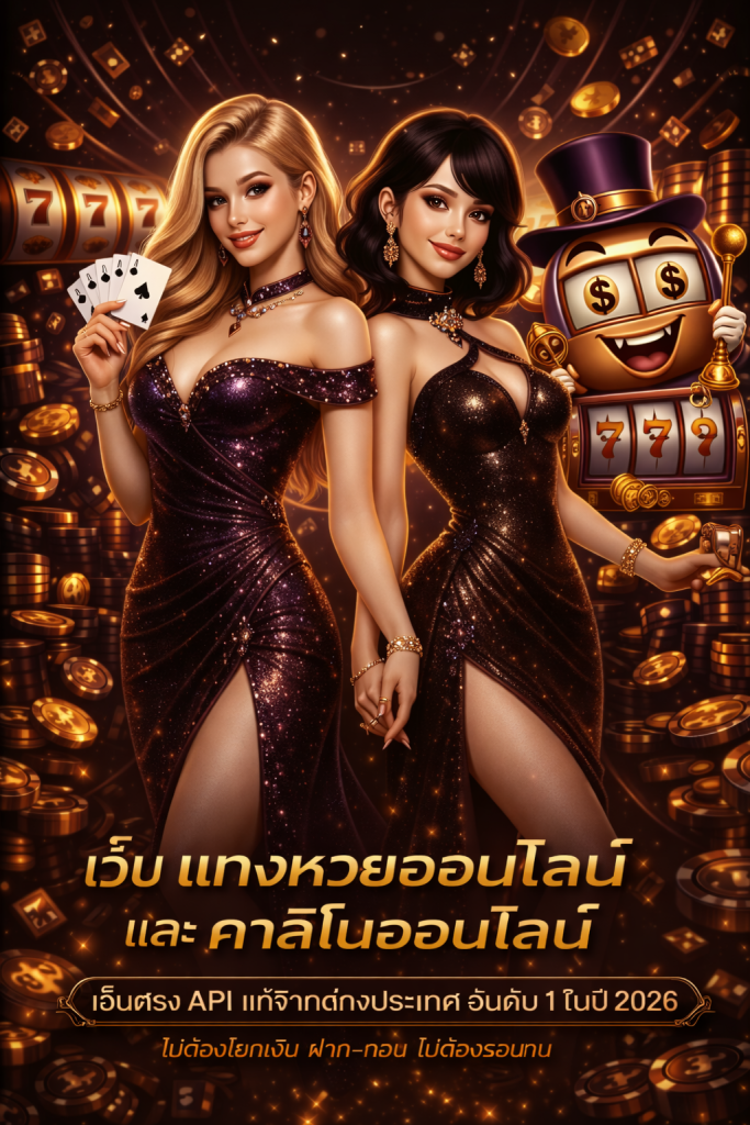 3k888 ทางเข้า